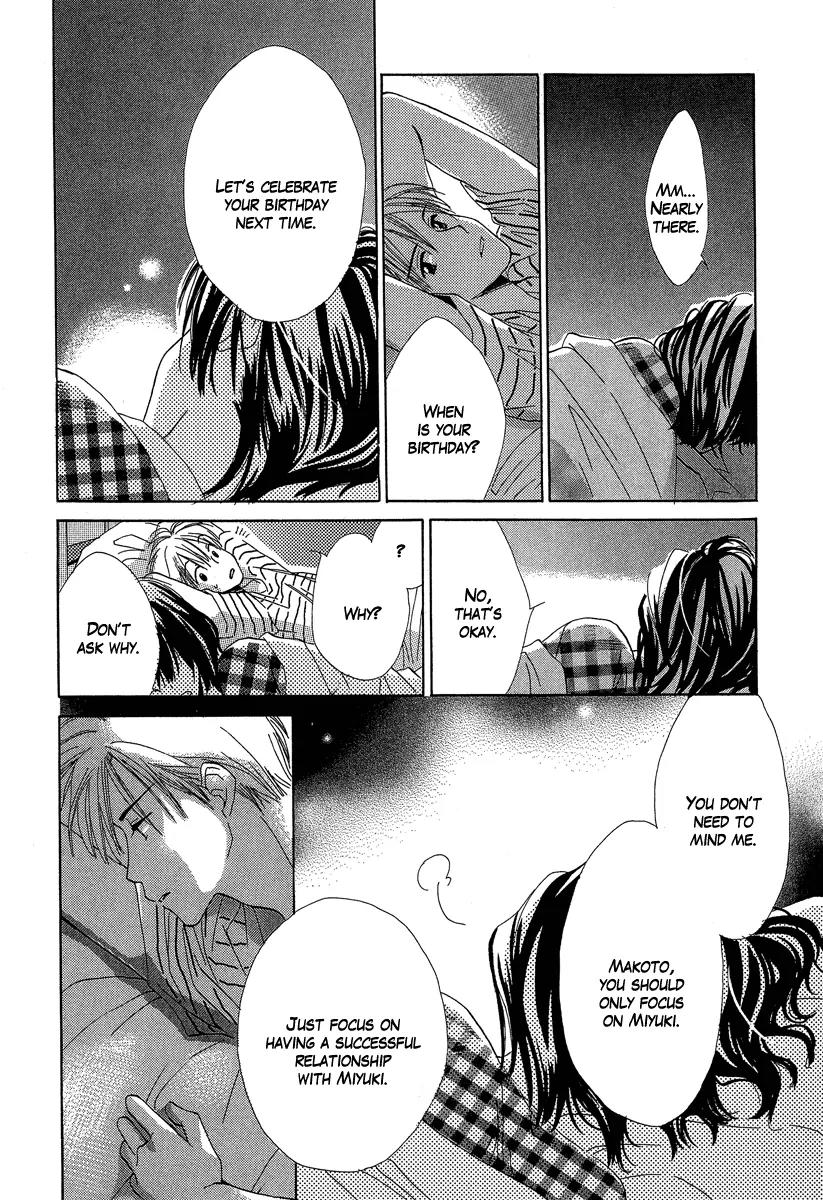 Tada, Kimi wo Aishiteru Chapter 3 page 1 - Chapter 3