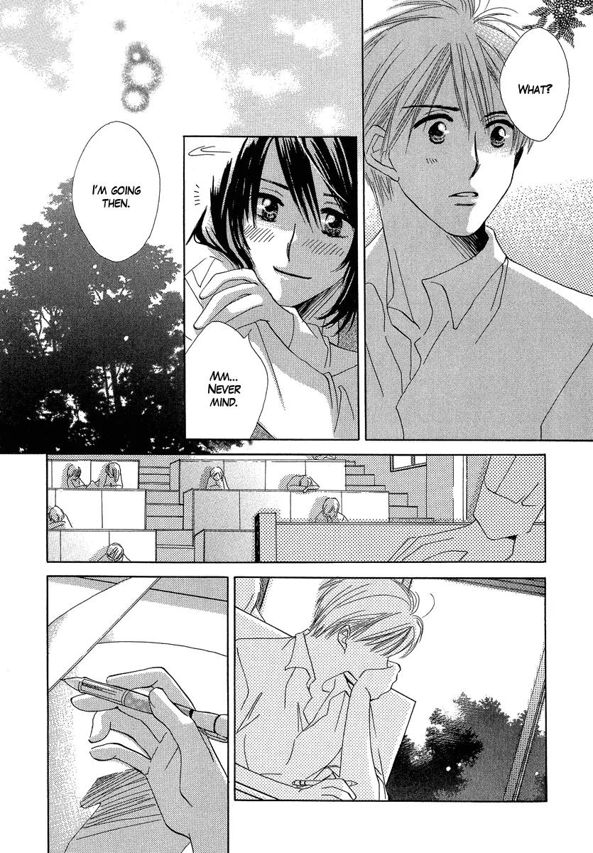 Tada, Kimi wo Aishiteru Chapter 3 page 17 - Chapter 3