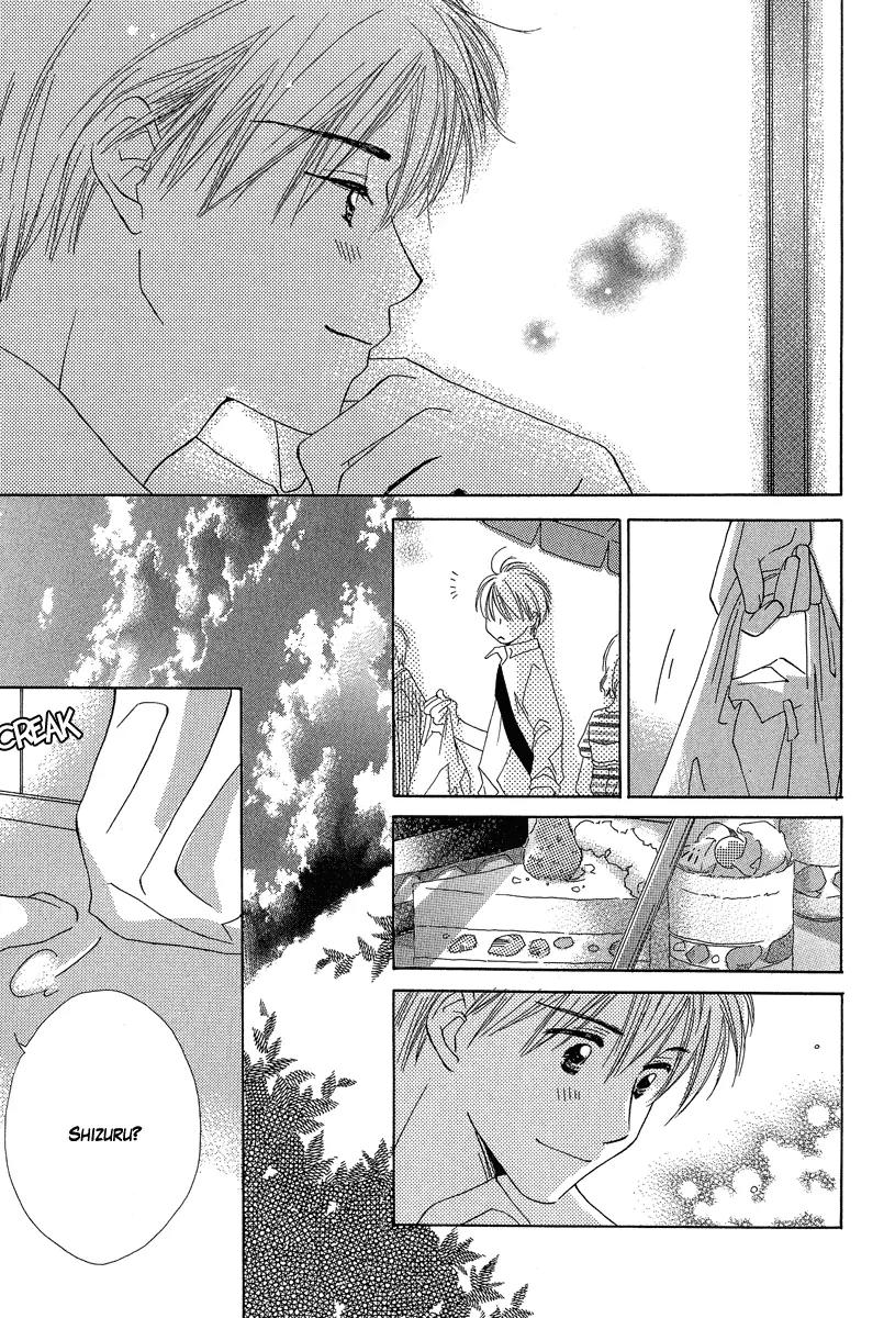 Tada, Kimi wo Aishiteru Chapter 3 page 18 - Chapter 3