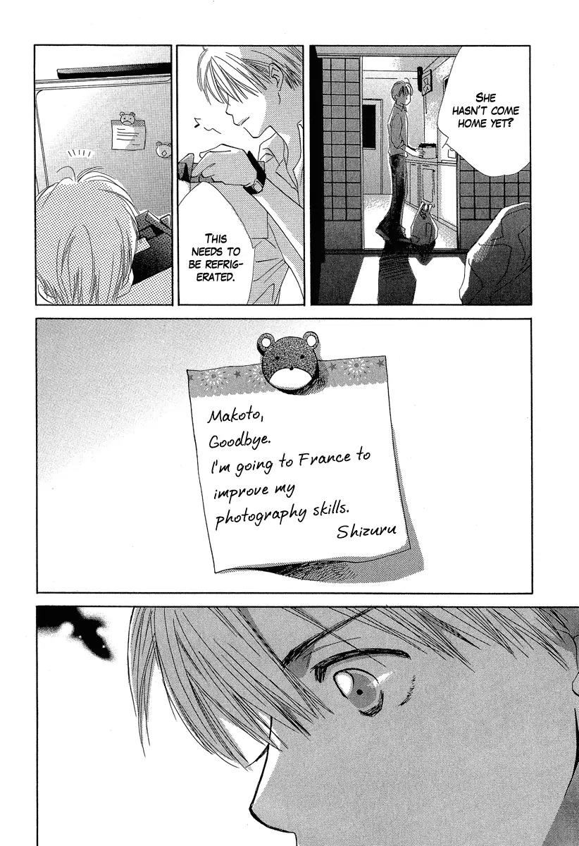 Tada, Kimi wo Aishiteru Chapter 3 page 19 - Chapter 3