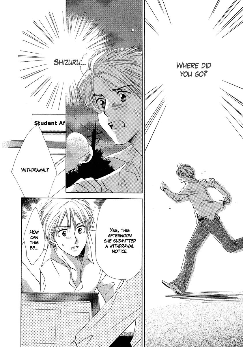 Tada, Kimi wo Aishiteru Chapter 3 page 21 - Chapter 3