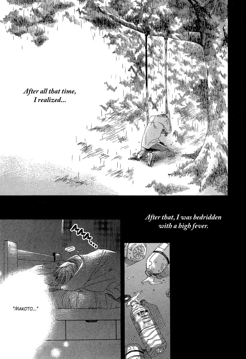 Tada, Kimi wo Aishiteru Chapter 3 page 24 - Chapter 3
