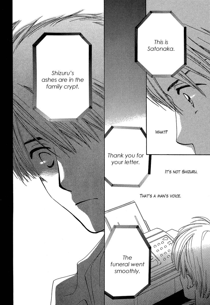 Tada, Kimi wo Aishiteru Chapter 3 page 43 - Chapter 3