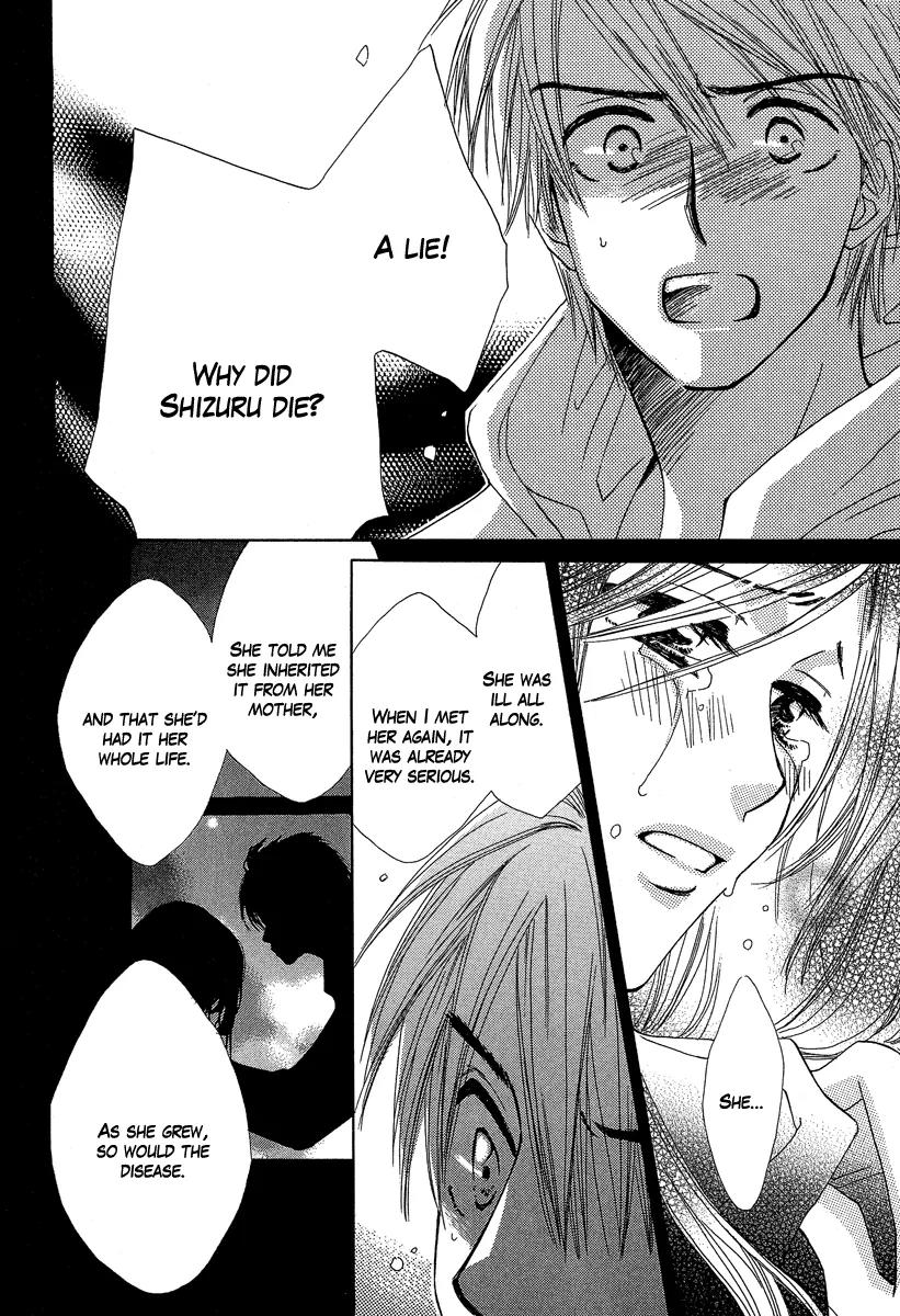 Tada, Kimi wo Aishiteru Chapter 3 page 47 - Chapter 3