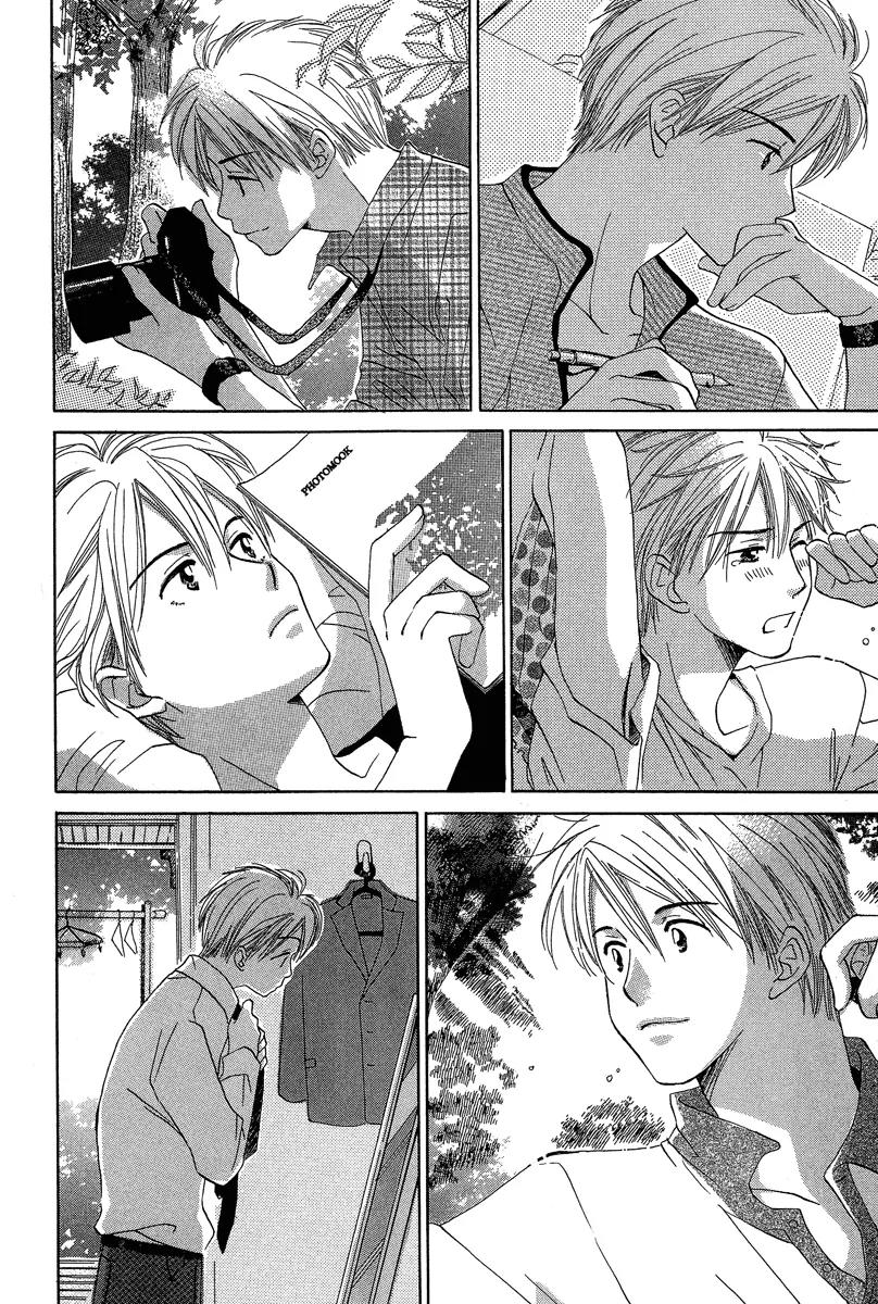 Tada, Kimi wo Aishiteru Chapter 3 page 59 - Chapter 3