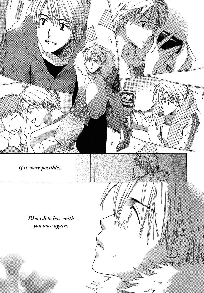 Tada, Kimi wo Aishiteru Chapter 3 page 60 - Chapter 3