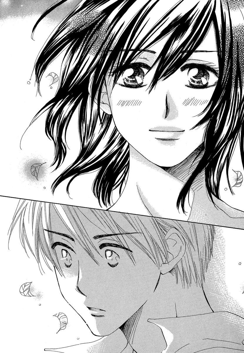 Tada, Kimi wo Aishiteru Chapter 3 page 9 - Chapter 3