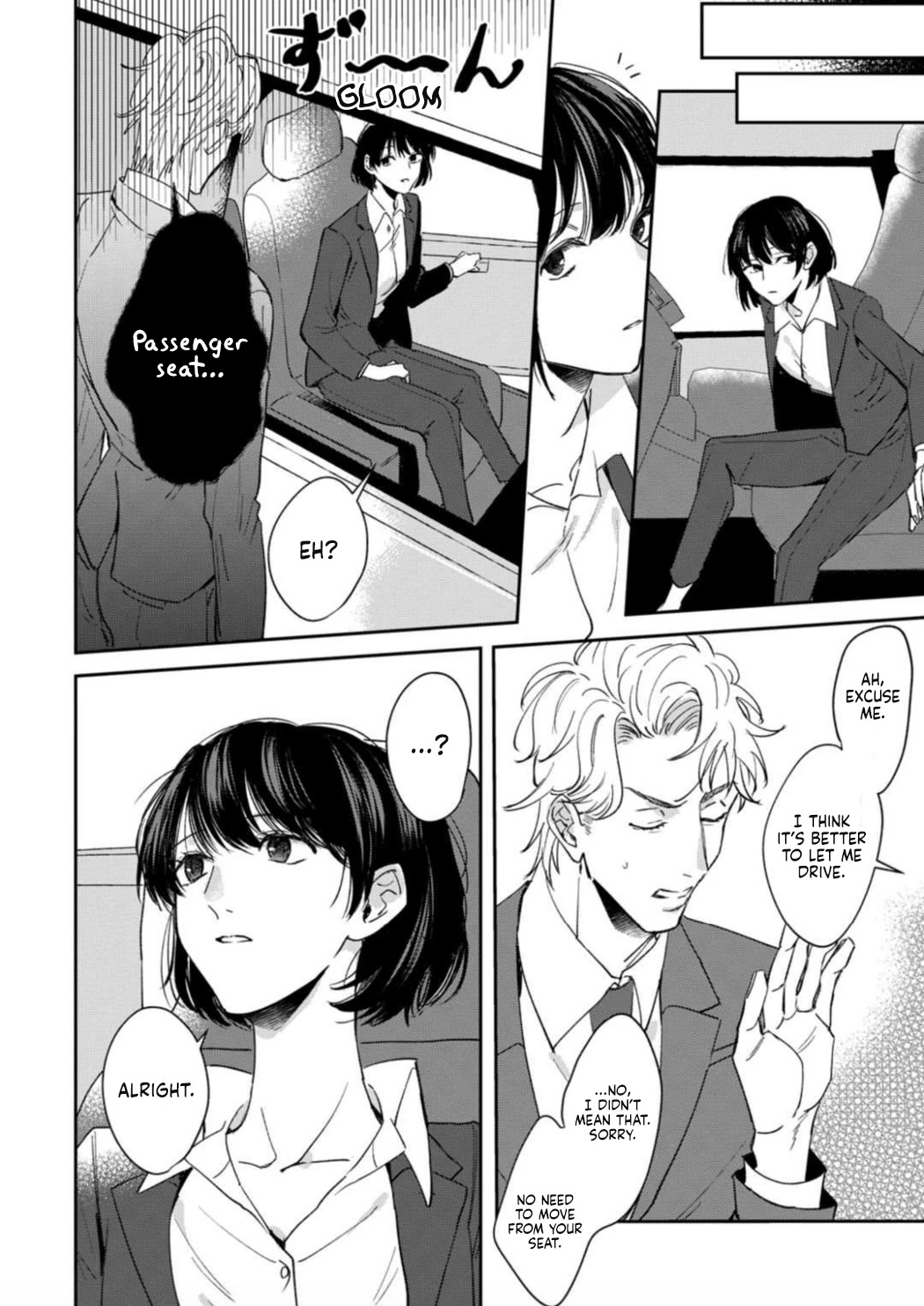 Tada no Renai Nanka de Kikkonai -Kojirase Joushi to Fechina Buka- Chapter 1 page 13 - Chapter 1