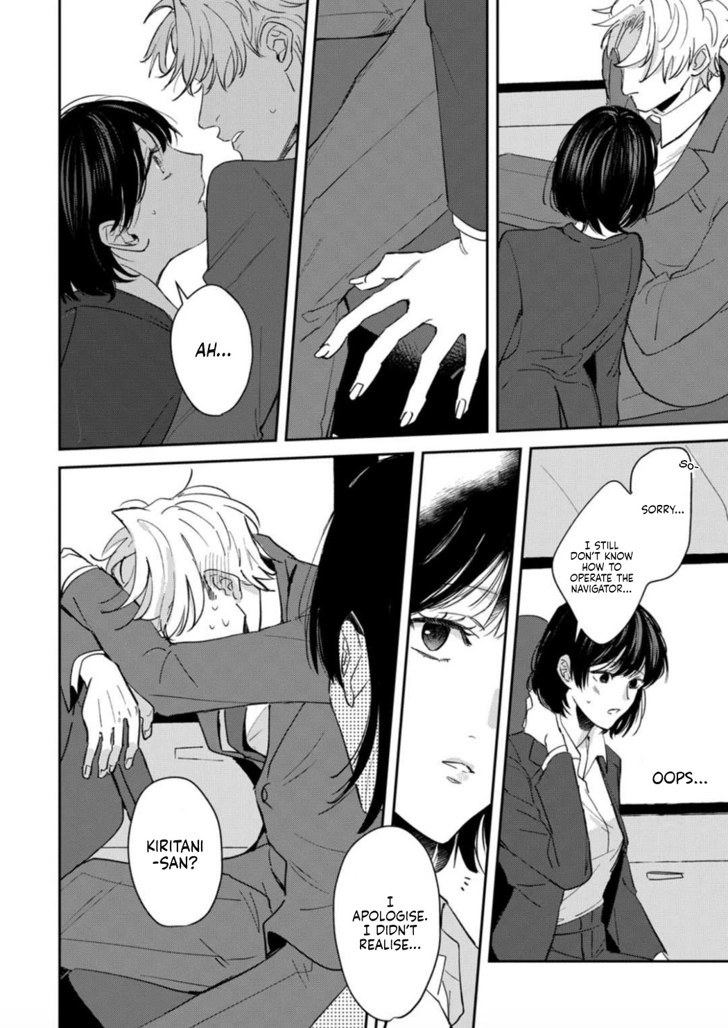 Tada no Renai Nanka de Kikkonai -Kojirase Joushi to Fechina Buka- Chapter 1 page 15 - Chapter 1