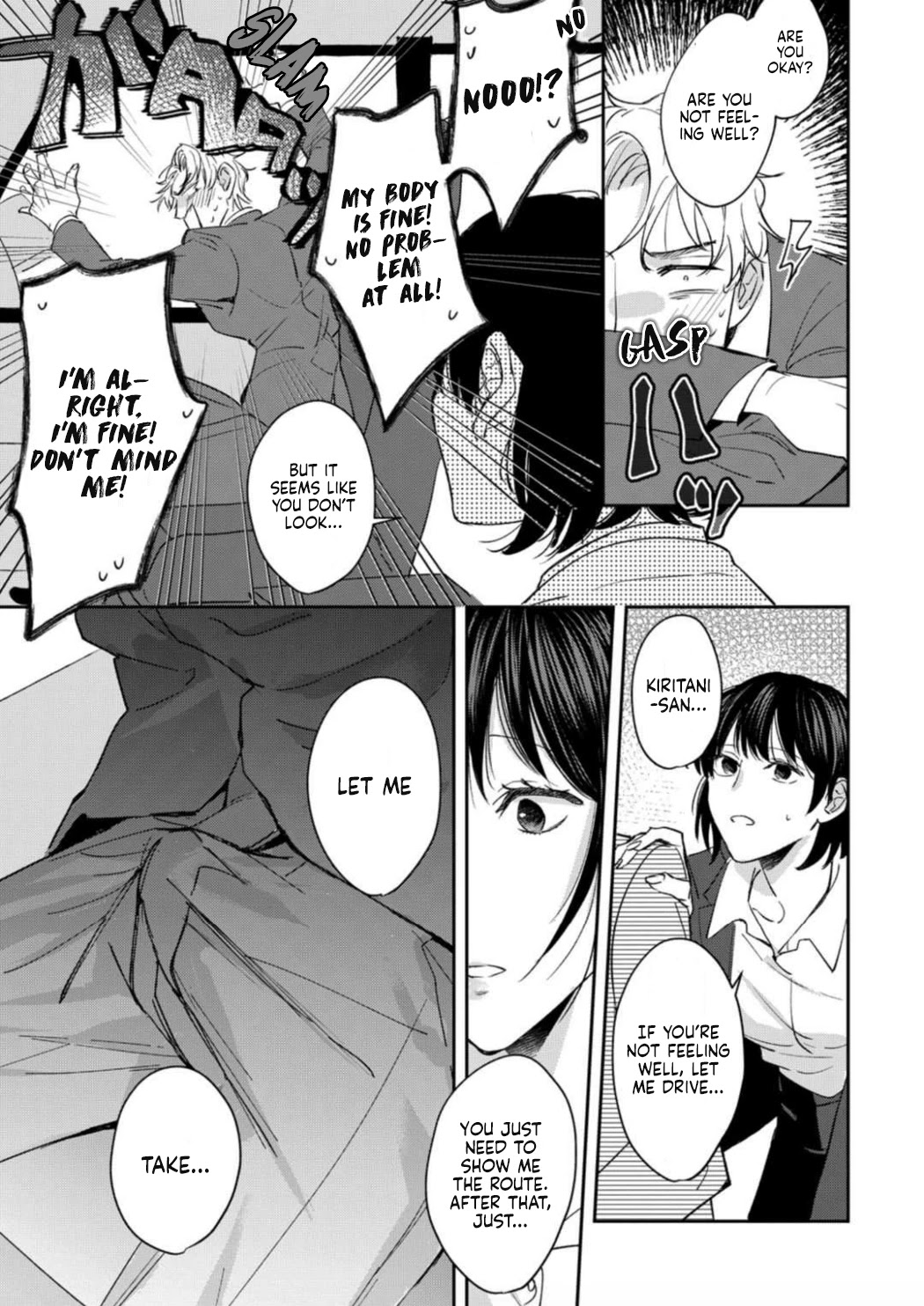 Tada no Renai Nanka de Kikkonai -Kojirase Joushi to Fechina Buka- Chapter 1 page 16 - Chapter 1