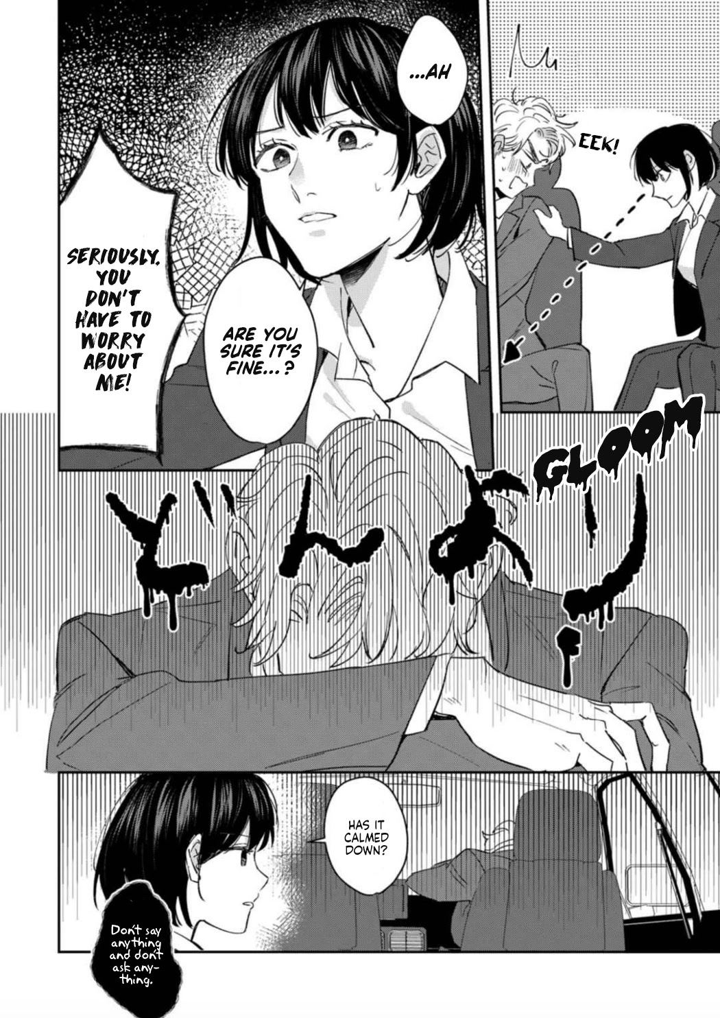 Tada no Renai Nanka de Kikkonai -Kojirase Joushi to Fechina Buka- Chapter 1 page 17 - Chapter 1