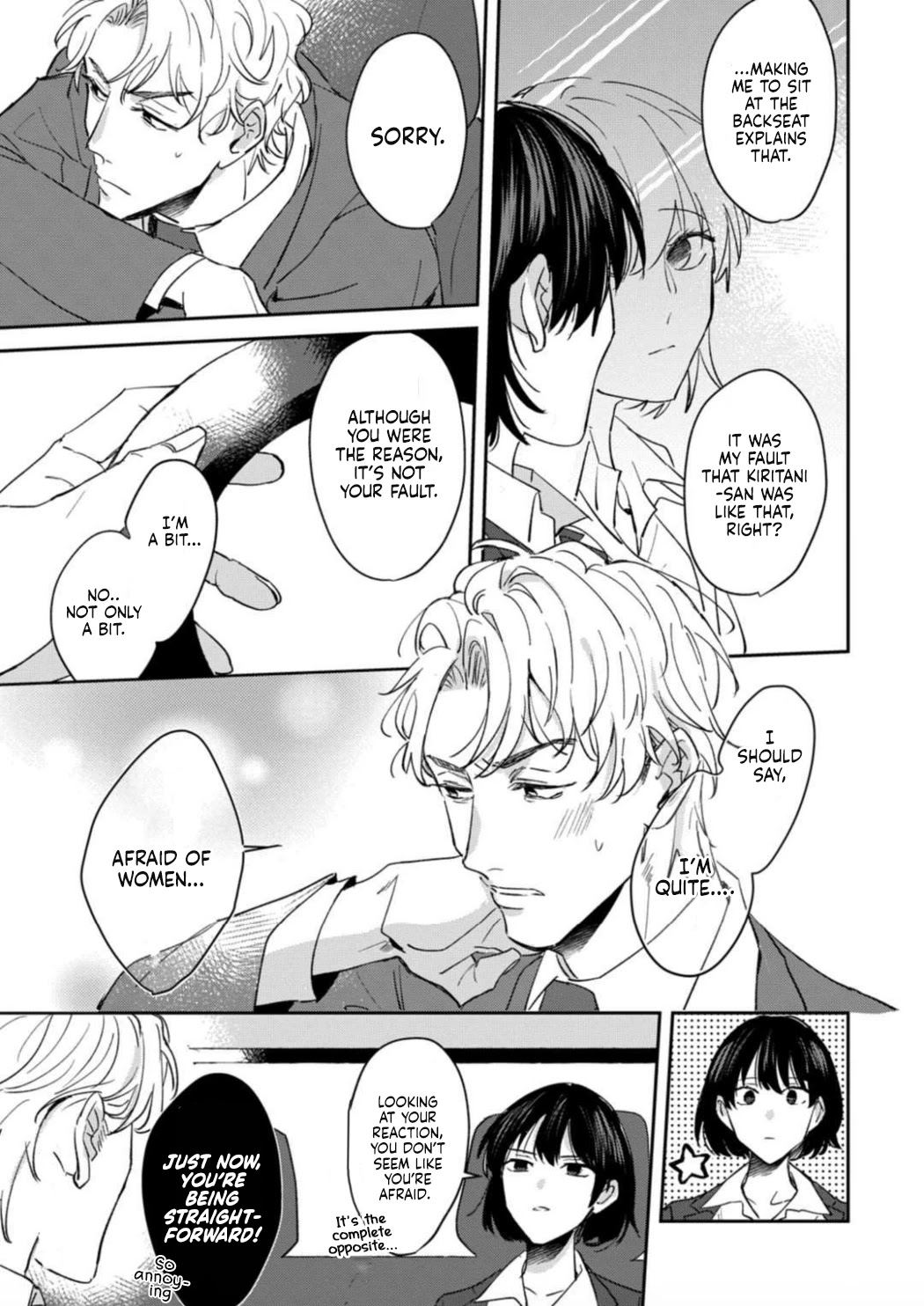 Tada no Renai Nanka de Kikkonai -Kojirase Joushi to Fechina Buka- Chapter 1 page 18 - Chapter 1