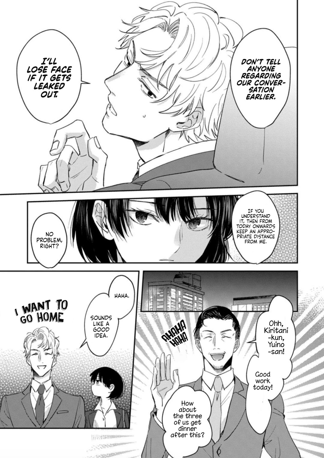 Tada no Renai Nanka de Kikkonai -Kojirase Joushi to Fechina Buka- Chapter 1 page 24 - Chapter 1