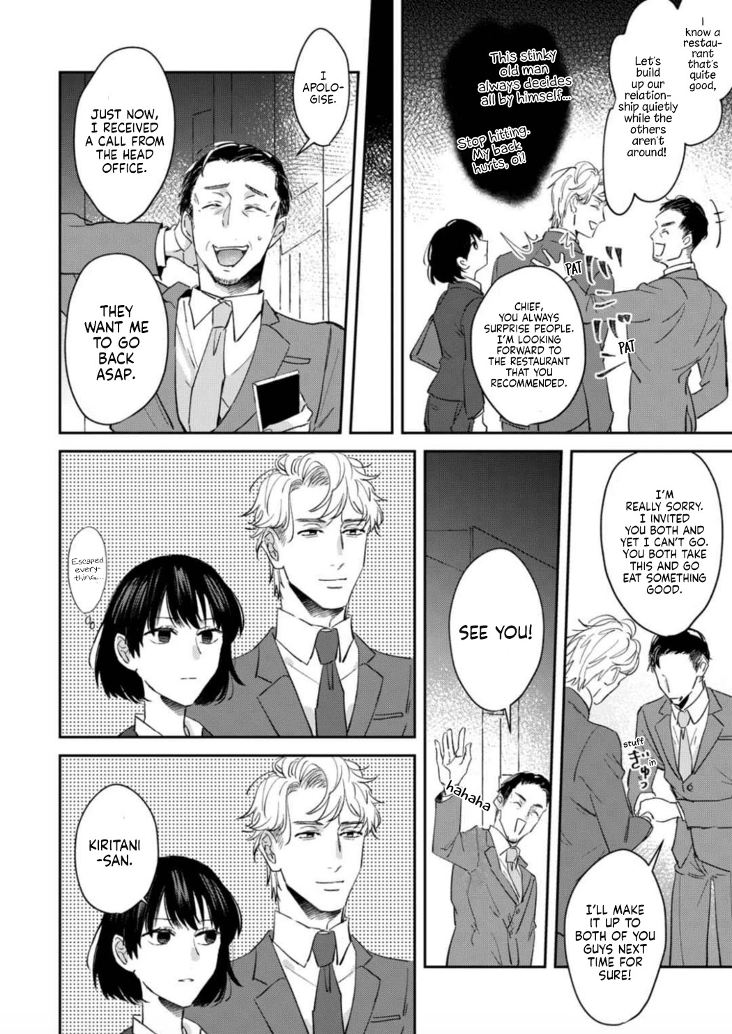 Tada no Renai Nanka de Kikkonai -Kojirase Joushi to Fechina Buka- Chapter 1 page 25 - Chapter 1