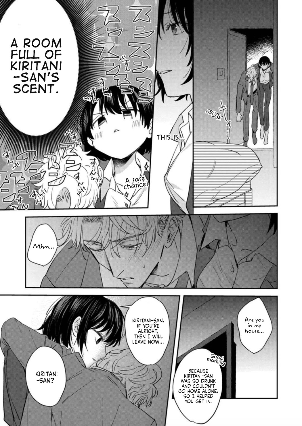 Tada no Renai Nanka de Kikkonai -Kojirase Joushi to Fechina Buka- Chapter 1 page 32 - Chapter 1