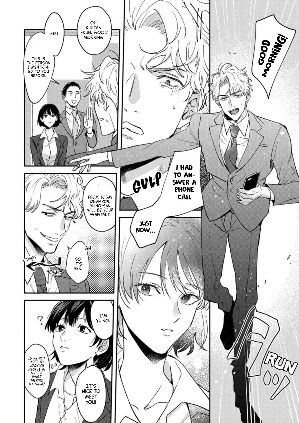 Tada no Renai Nanka de Kikkonai -Kojirase Joushi to Fechina Buka- Chapter 1 page 7 - Chapter 1