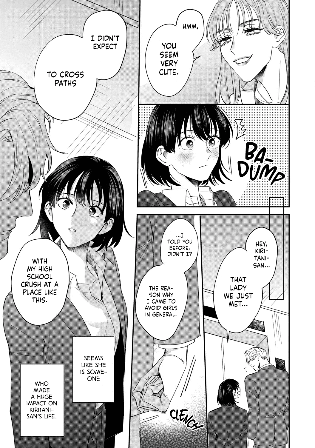 Tada no Renai Nanka de Kikkonai -Kojirase Joushi to Fechina Buka- Chapter 10 page 17 - Chapter 10