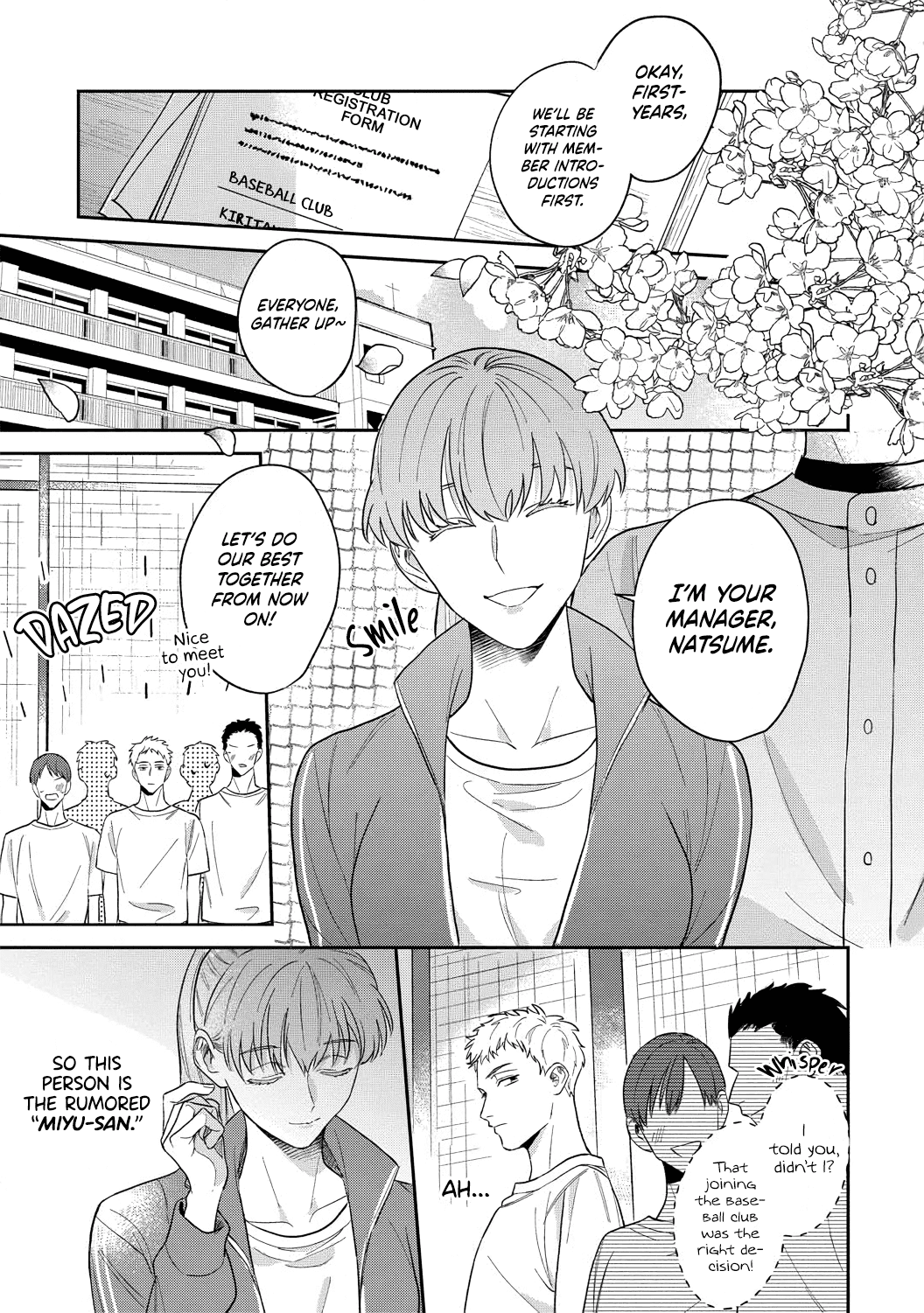 Tada no Renai Nanka de Kikkonai -Kojirase Joushi to Fechina Buka- Chapter 10 page 5 - Chapter 10