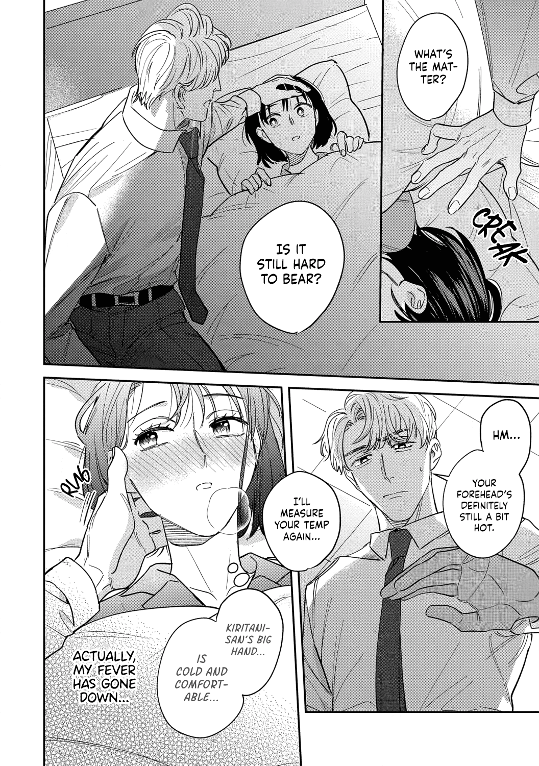 Tada no Renai Nanka de Kikkonai -Kojirase Joushi to Fechina Buka- Chapter 11 page 21 - Chapter 11