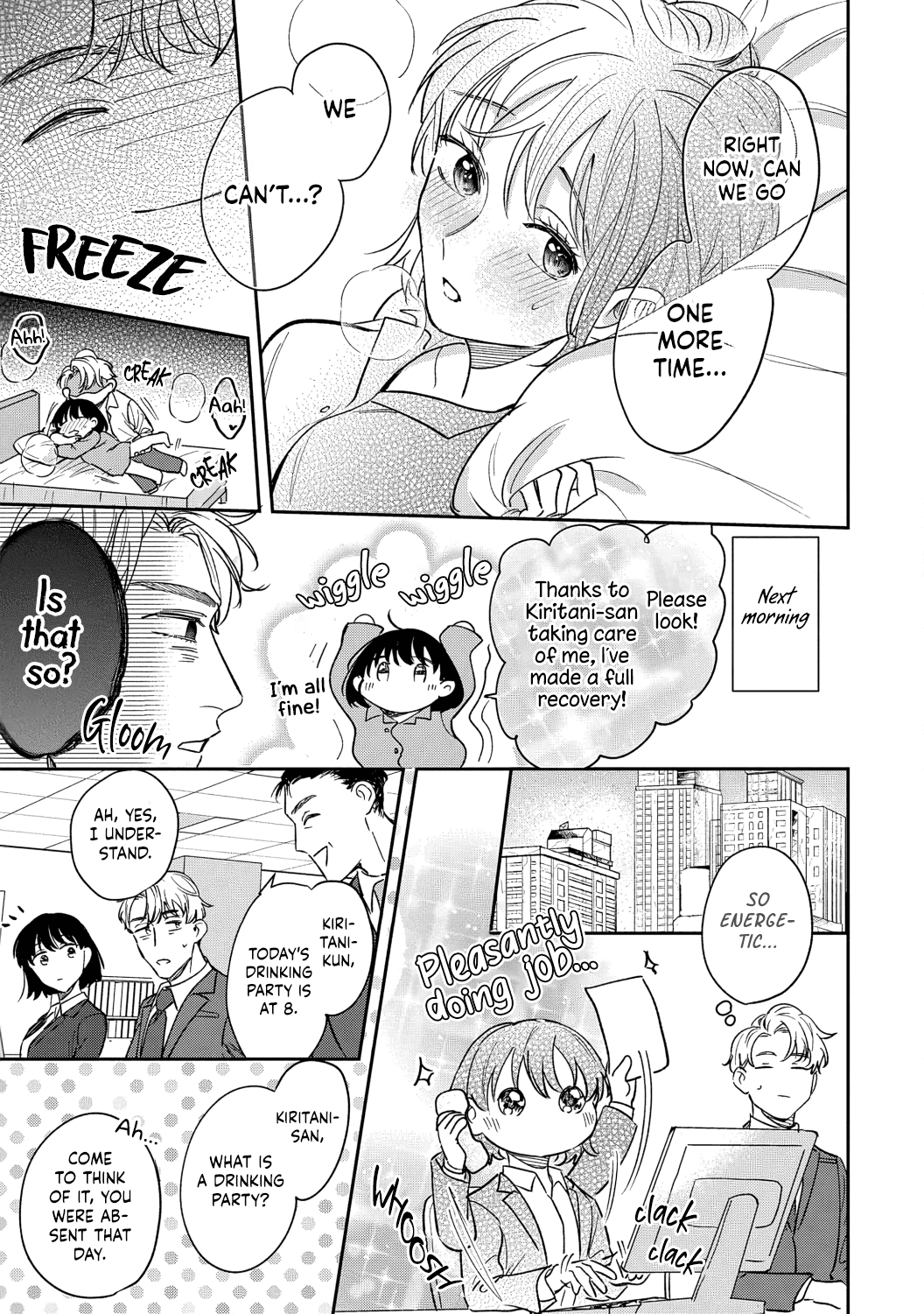 Tada no Renai Nanka de Kikkonai -Kojirase Joushi to Fechina Buka- Chapter 11 page 40 - Chapter 11