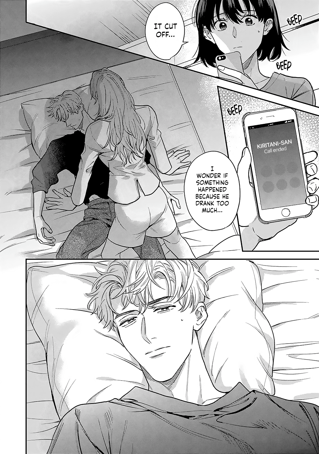 Tada no Renai Nanka de Kikkonai -Kojirase Joushi to Fechina Buka- Chapter 12 page 14 - Chapter 12