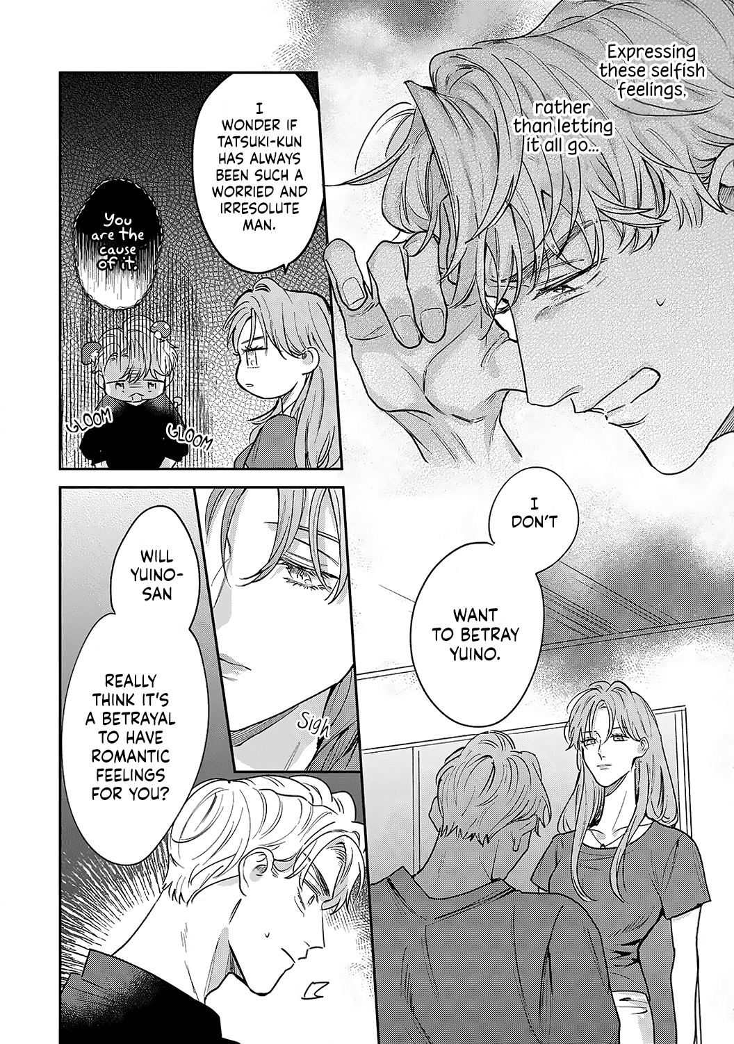 Tada no Renai Nanka de Kikkonai -Kojirase Joushi to Fechina Buka- Chapter 12 page 22 - Chapter 12