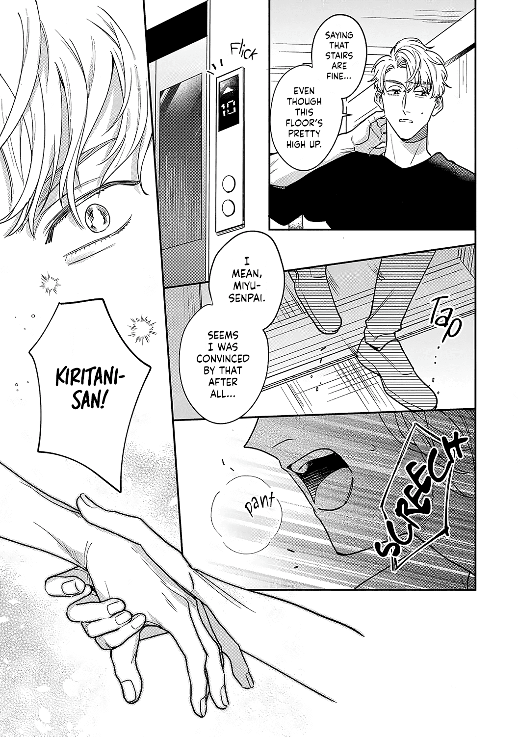 Tada no Renai Nanka de Kikkonai -Kojirase Joushi to Fechina Buka- Chapter 12 page 27 - Chapter 12