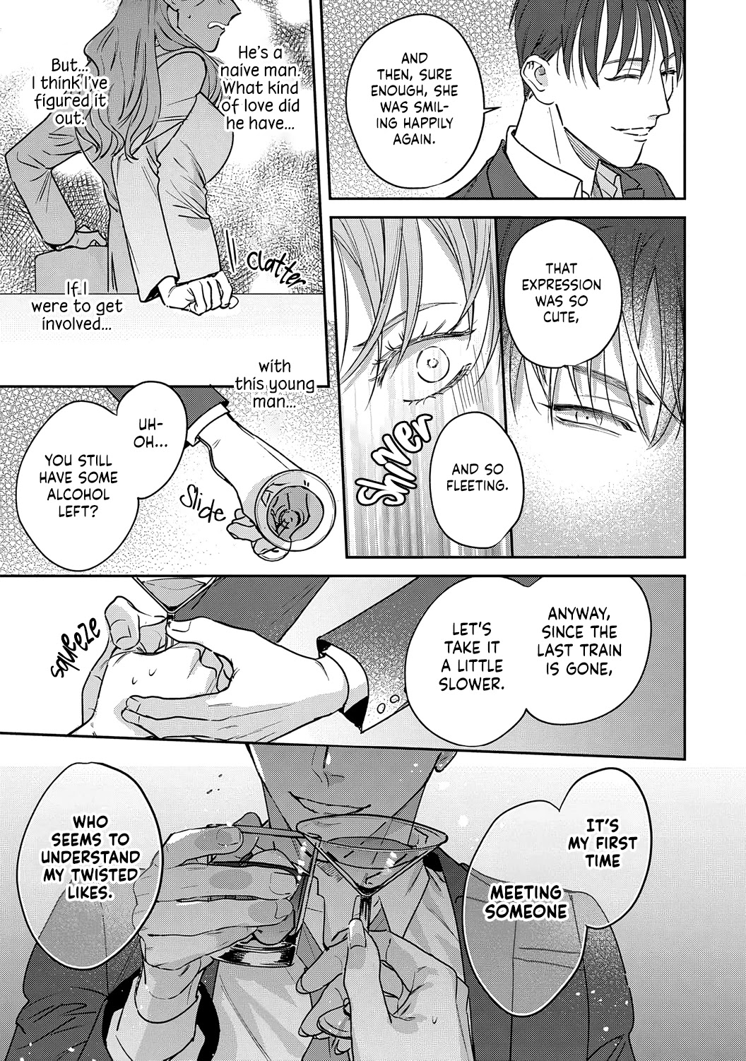 Tada no Renai Nanka de Kikkonai -Kojirase Joushi to Fechina Buka- Chapter 13 page 11 - Chapter 13
