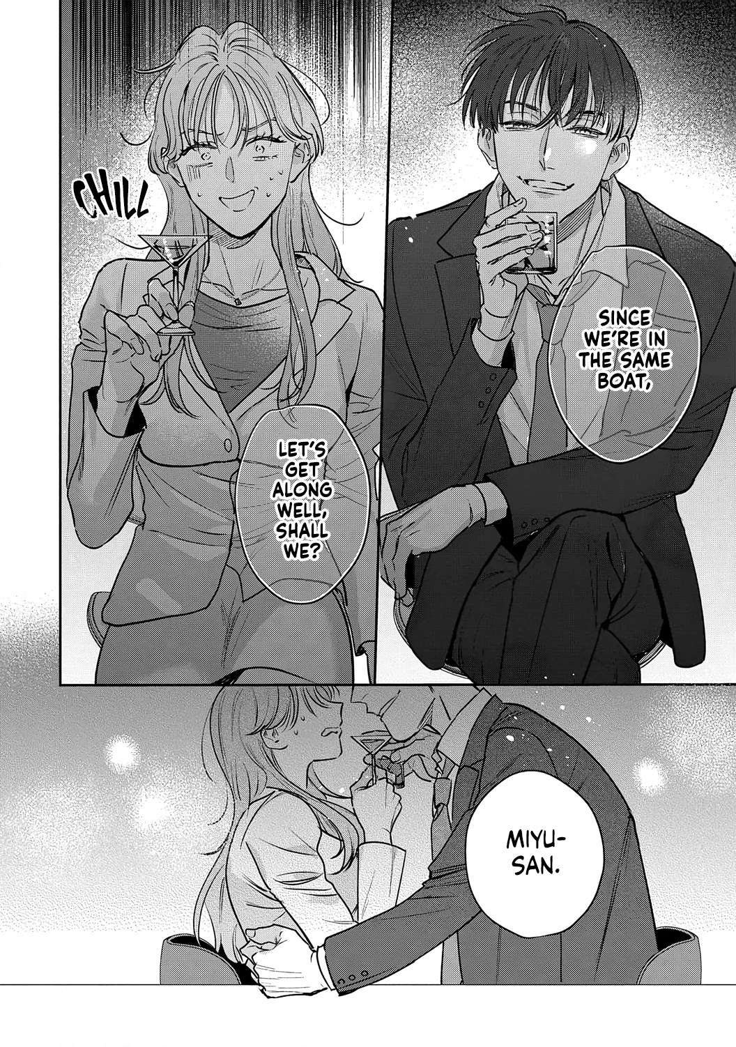 Tada no Renai Nanka de Kikkonai -Kojirase Joushi to Fechina Buka- Chapter 13 page 12 - Chapter 13