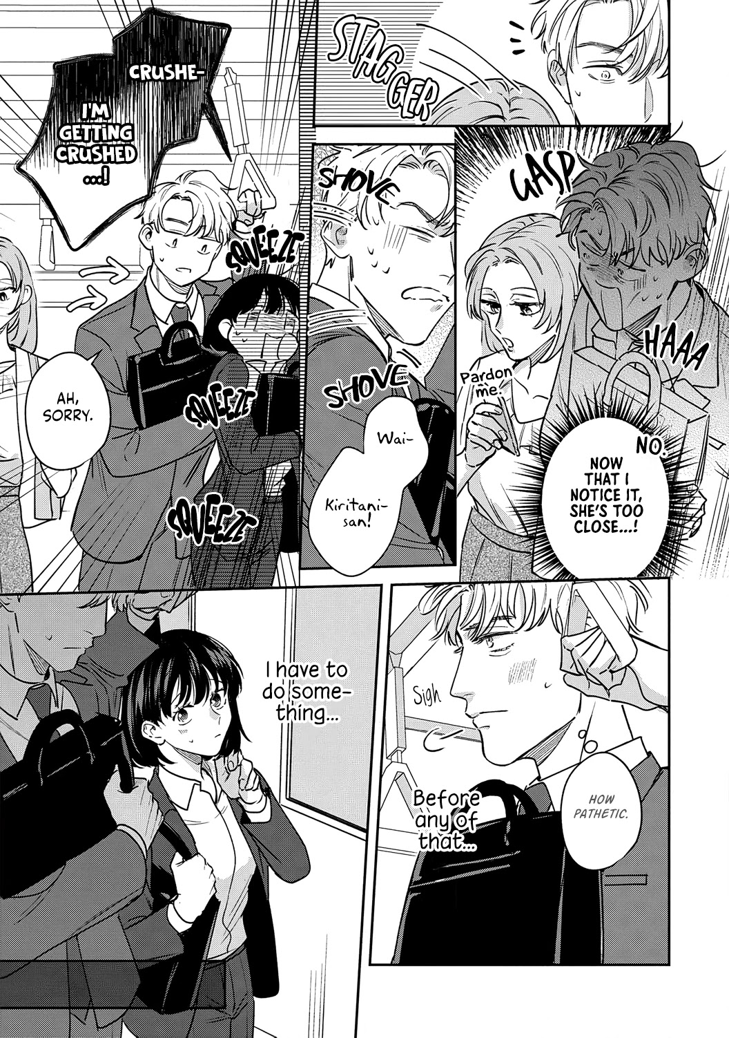 Tada no Renai Nanka de Kikkonai -Kojirase Joushi to Fechina Buka- Chapter 13 page 17 - Chapter 13