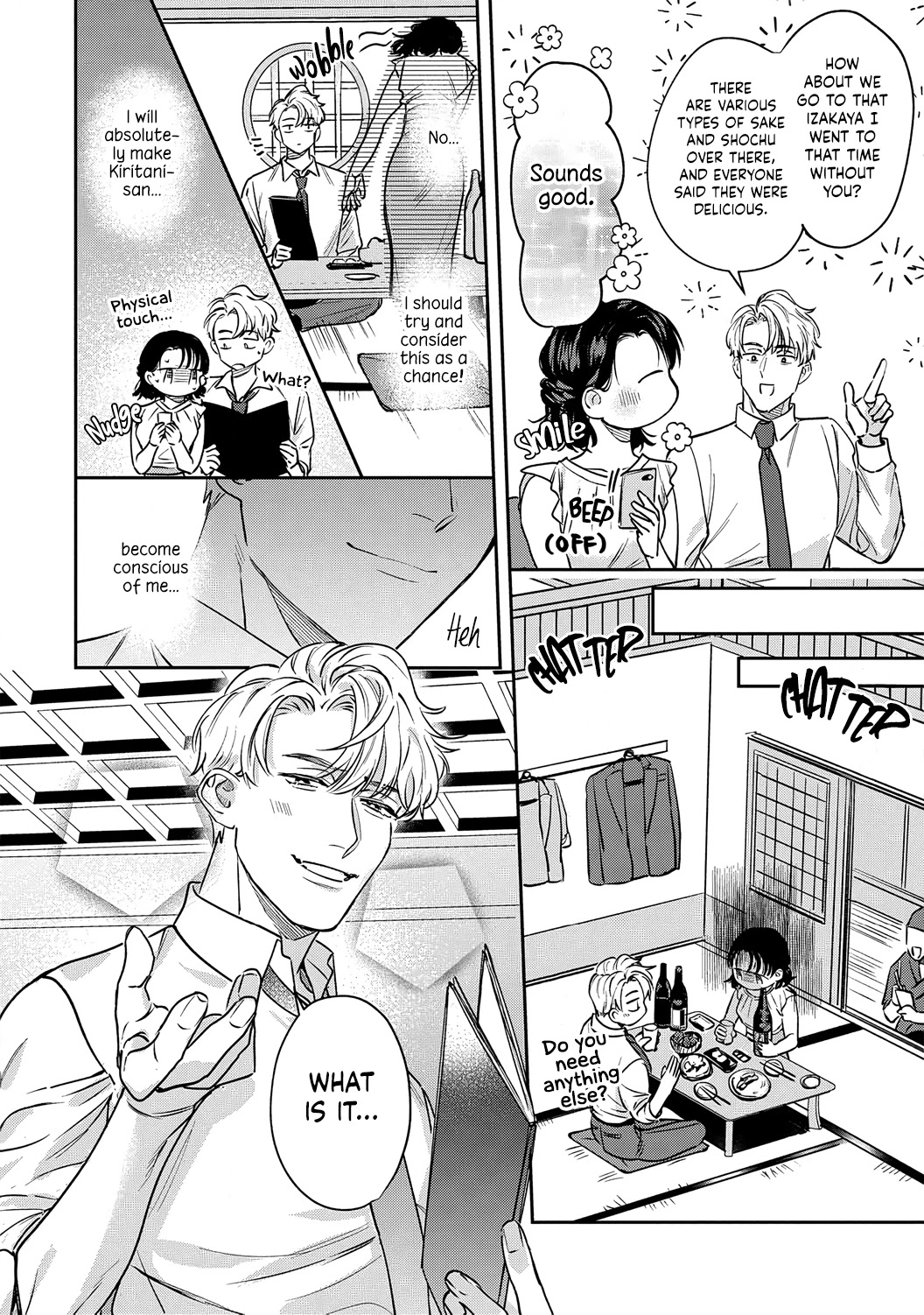 Tada no Renai Nanka de Kikkonai -Kojirase Joushi to Fechina Buka- Chapter 13 page 24 - Chapter 13