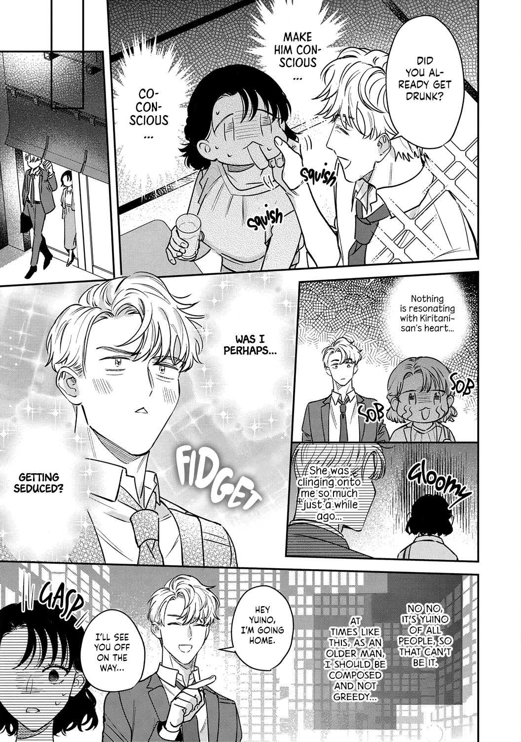 Tada no Renai Nanka de Kikkonai -Kojirase Joushi to Fechina Buka- Chapter 13 page 25 - Chapter 13