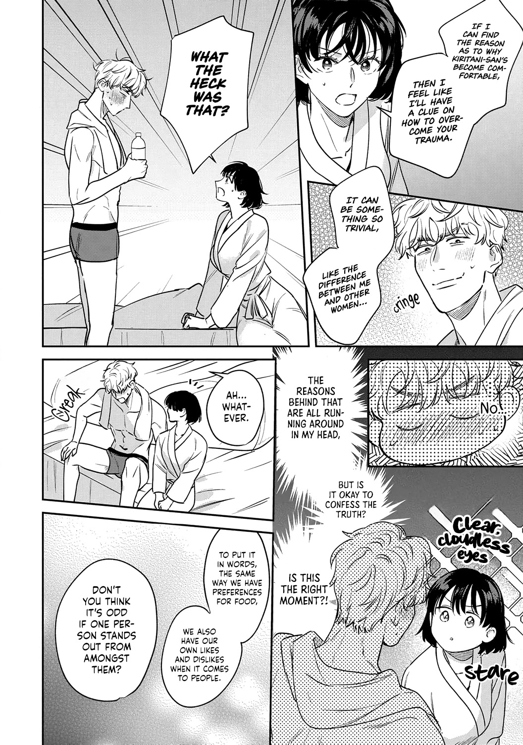 Tada no Renai Nanka de Kikkonai -Kojirase Joushi to Fechina Buka- Chapter 13 page 42 - Chapter 13