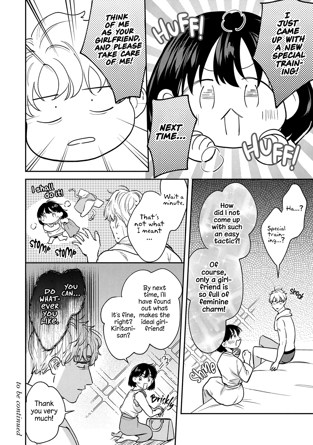 Tada no Renai Nanka de Kikkonai -Kojirase Joushi to Fechina Buka- Chapter 13 page 44 - Chapter 13
