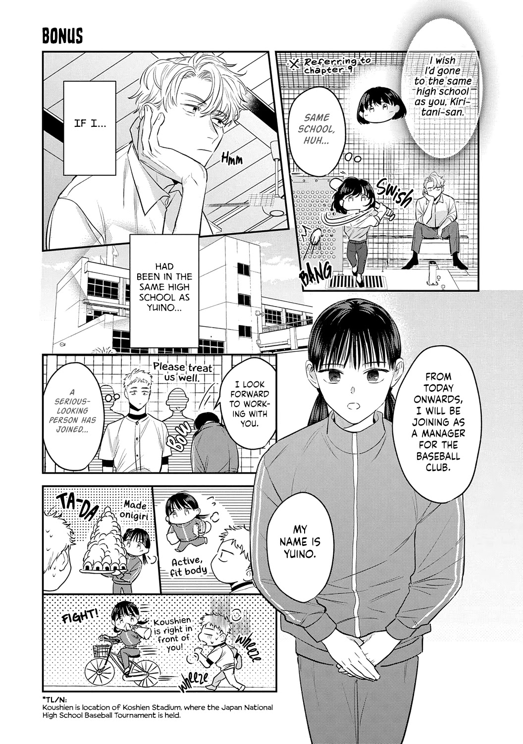 Tada no Renai Nanka de Kikkonai -Kojirase Joushi to Fechina Buka- Chapter 13 page 45 - Chapter 13