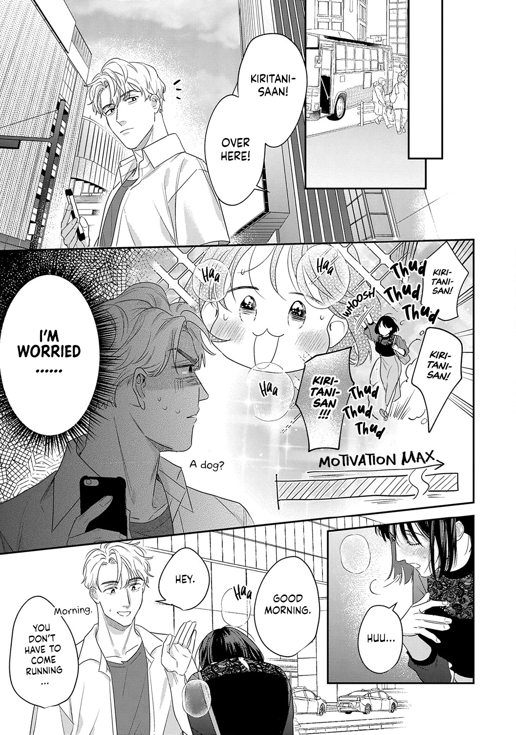 Tada no Renai Nanka de Kikkonai -Kojirase Joushi to Fechina Buka- Chapter 14 page 17 - Chapter 14