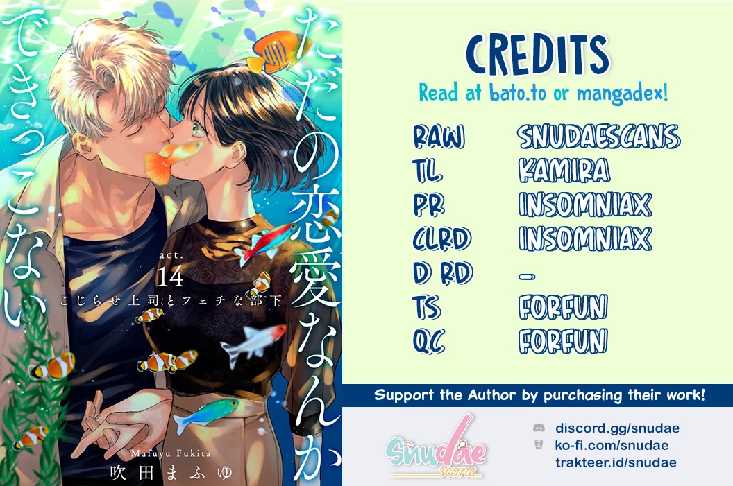 Tada no Renai Nanka de Kikkonai -Kojirase Joushi to Fechina Buka- Chapter 14 page 2 - Chapter 14