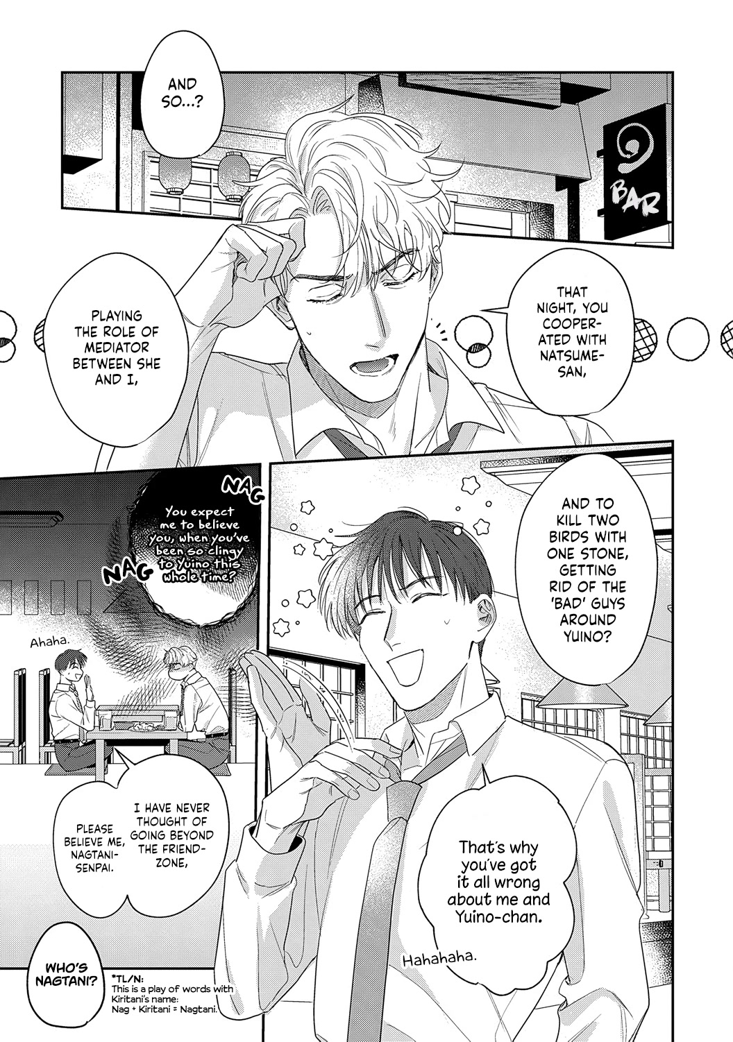 Tada no Renai Nanka de Kikkonai -Kojirase Joushi to Fechina Buka- Chapter 14 page 5 - Chapter 14
