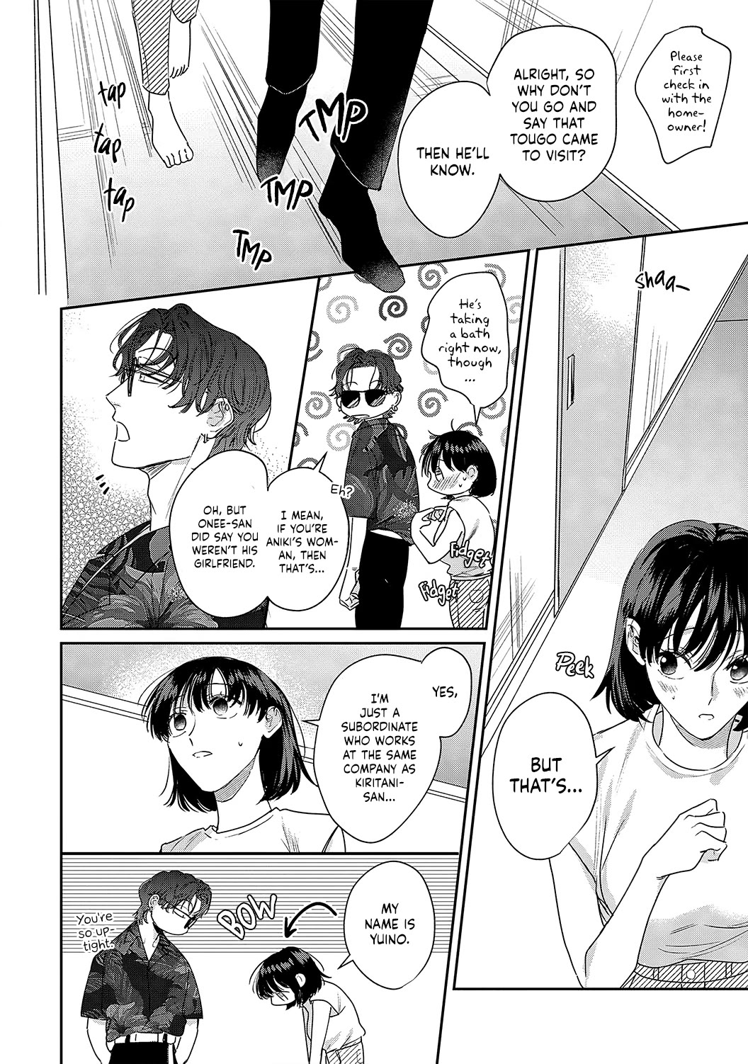 Tada no Renai Nanka de Kikkonai -Kojirase Joushi to Fechina Buka- Chapter 15.5 page 13 - Chapter 15.5