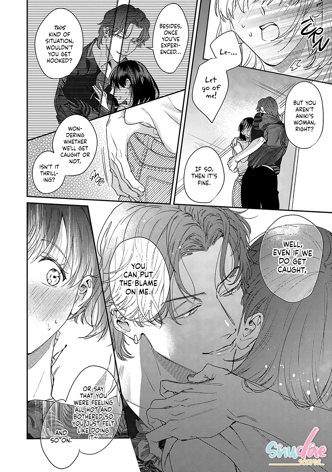 Tada no Renai Nanka de Kikkonai -Kojirase Joushi to Fechina Buka- Chapter 15.5 page 17 - Chapter 15.5