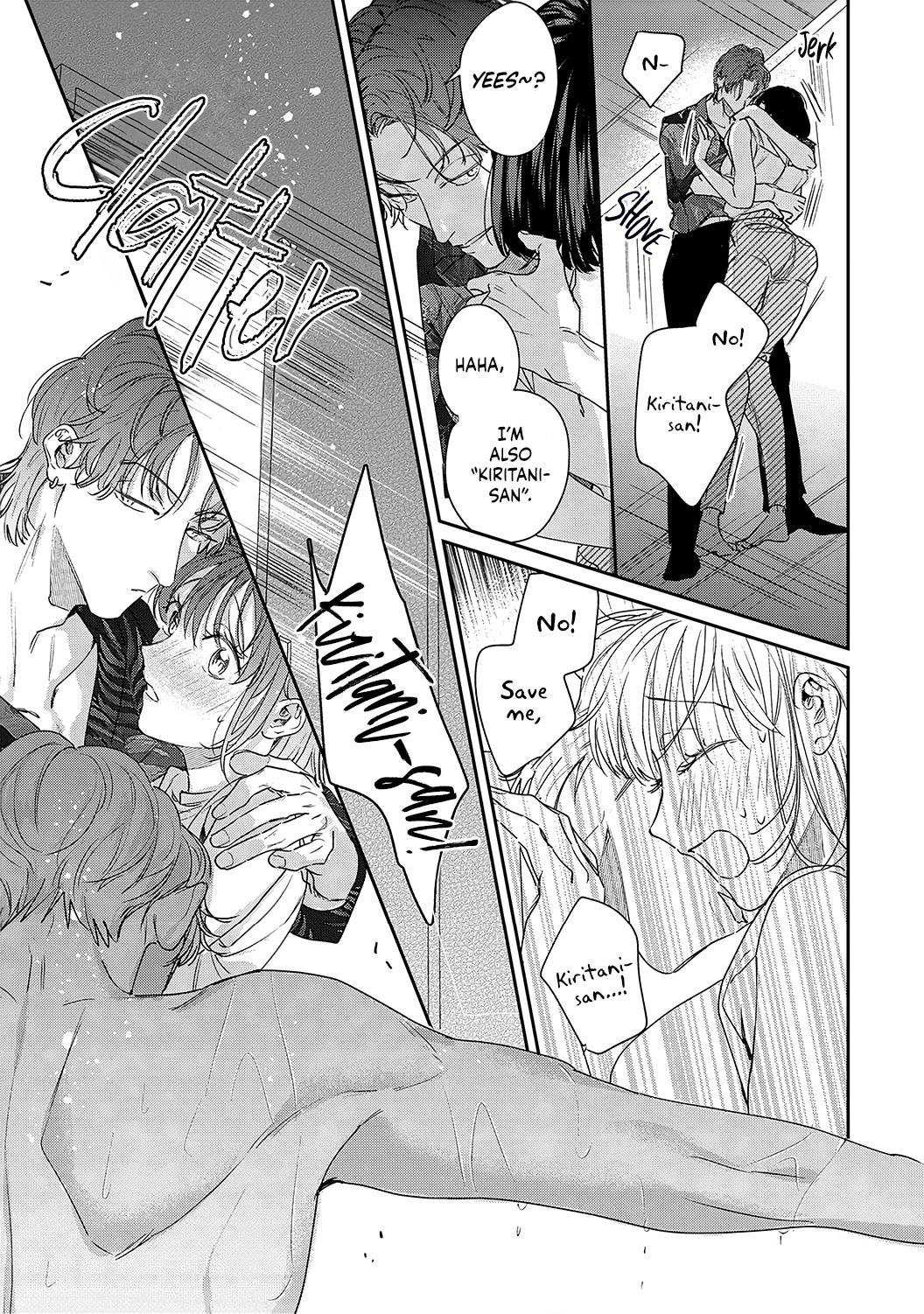 Tada no Renai Nanka de Kikkonai -Kojirase Joushi to Fechina Buka- Chapter 15.5 page 18 - Chapter 15.5