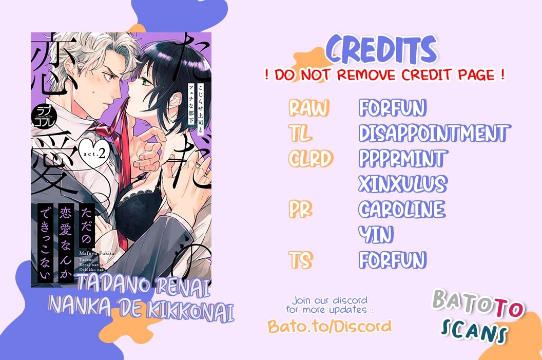 Tada no Renai Nanka de Kikkonai -Kojirase Joushi to Fechina Buka- Chapter 2 page 1 - Chapter 2
