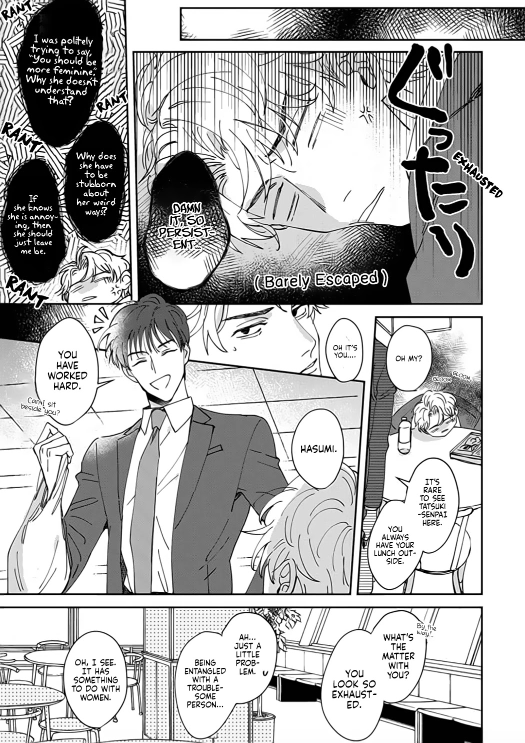 Tada no Renai Nanka de Kikkonai -Kojirase Joushi to Fechina Buka- Chapter 2 page 12 - Chapter 2