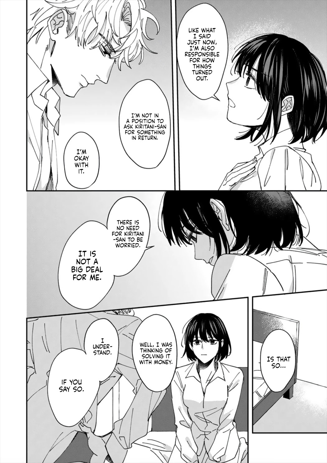 Tada no Renai Nanka de Kikkonai -Kojirase Joushi to Fechina Buka- Chapter 2 page 7 - Chapter 2