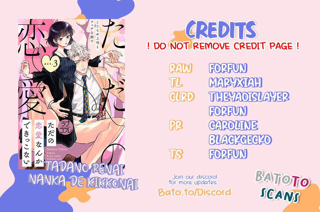 Tada no Renai Nanka de Kikkonai -Kojirase Joushi to Fechina Buka- Chapter 3 page 1 - Chapter 3