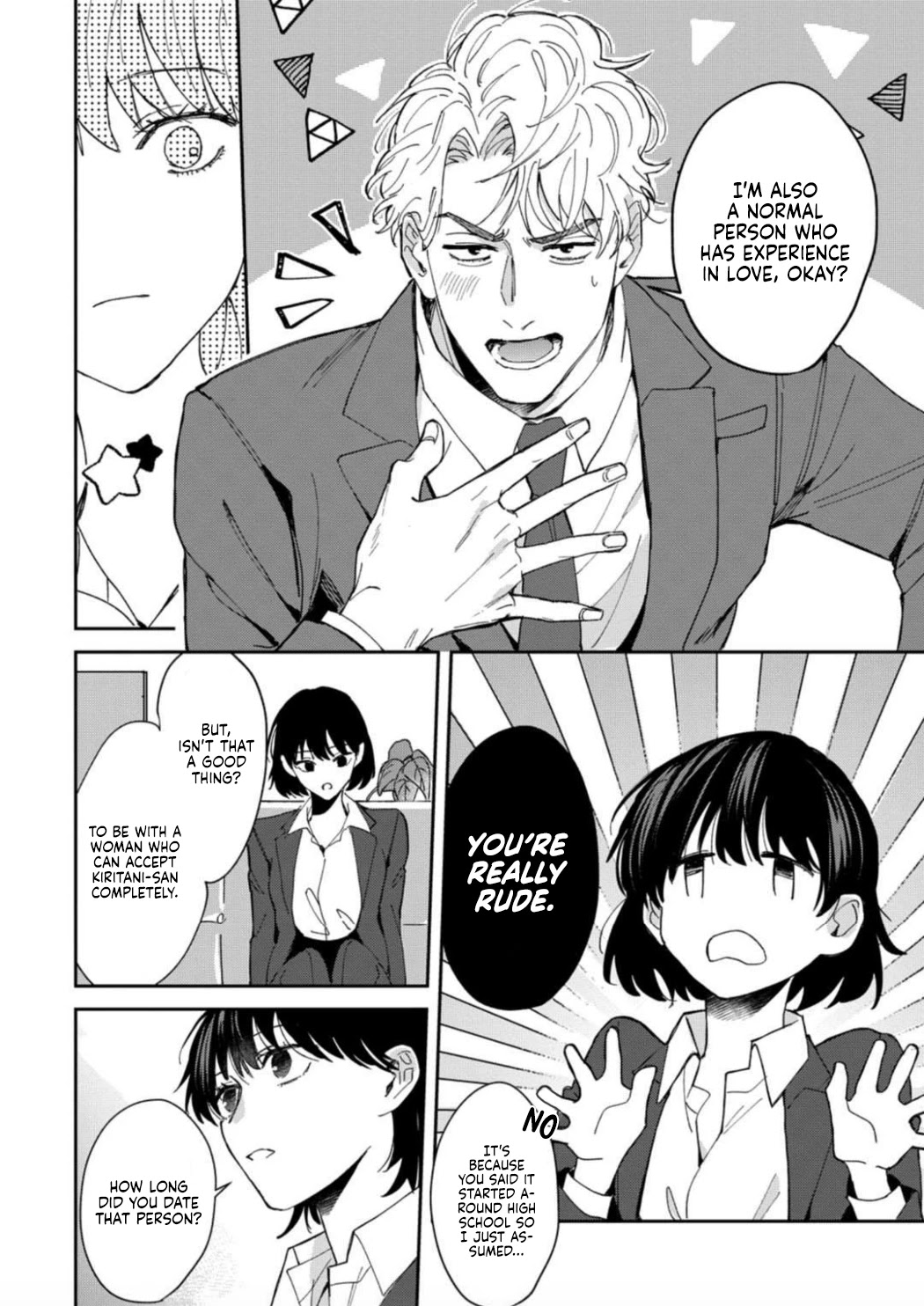 Tada no Renai Nanka de Kikkonai -Kojirase Joushi to Fechina Buka- Chapter 3 page 11 - Chapter 3
