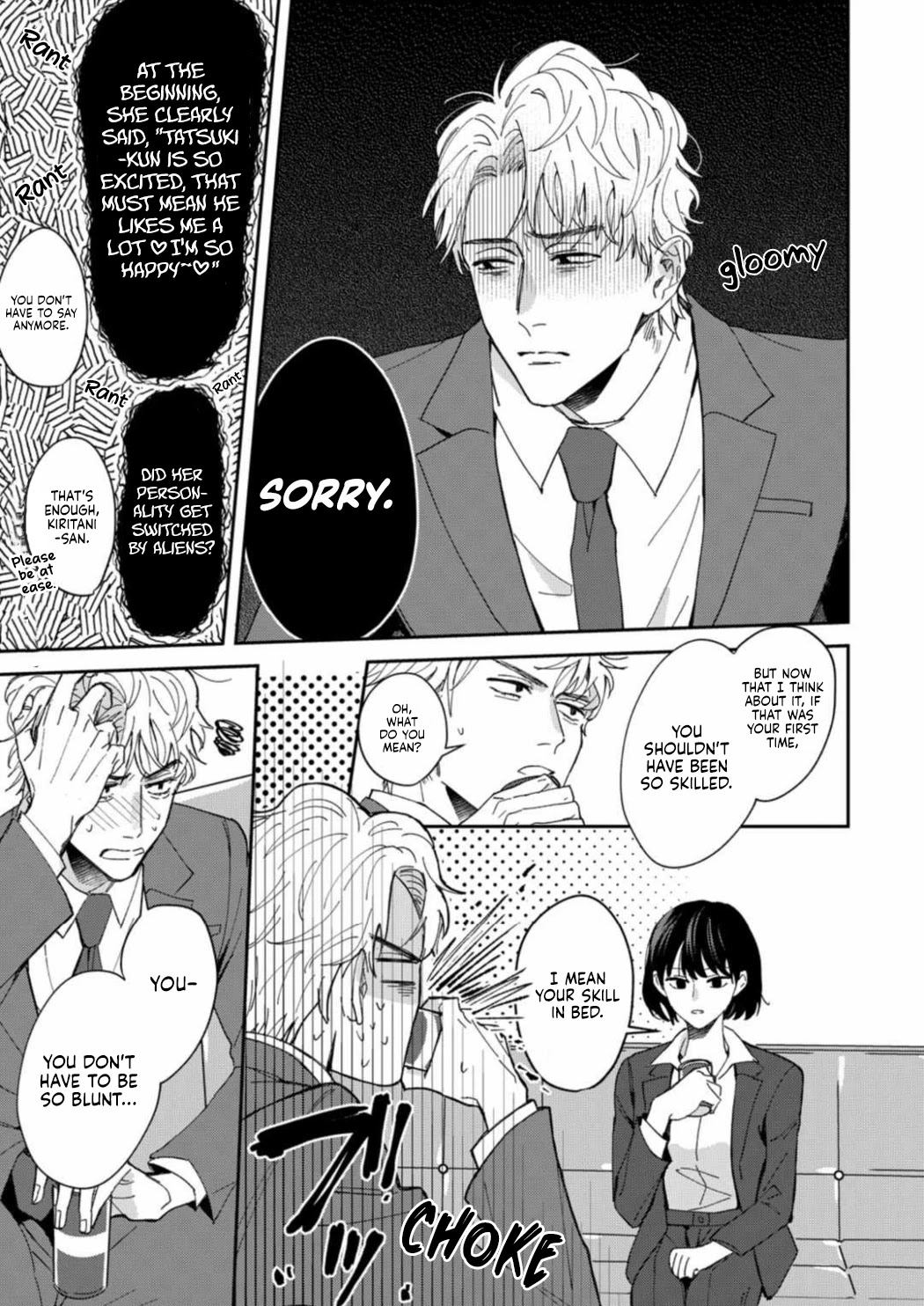 Tada no Renai Nanka de Kikkonai -Kojirase Joushi to Fechina Buka- Chapter 3 page 12 - Chapter 3