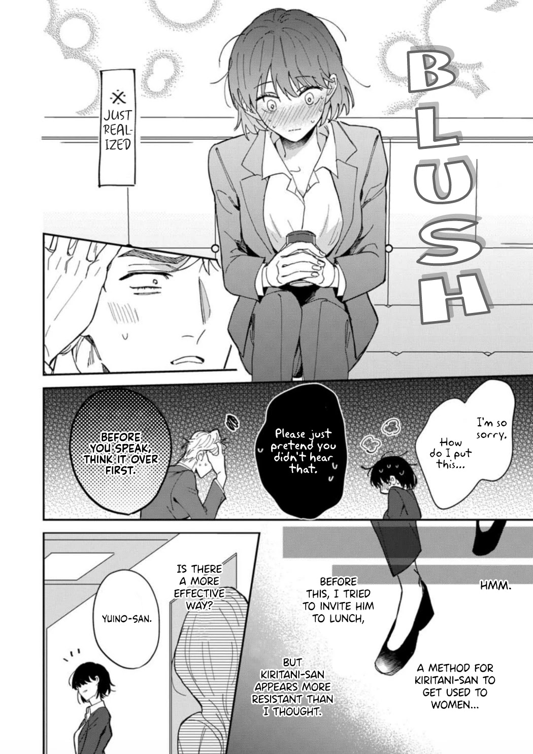 Tada no Renai Nanka de Kikkonai -Kojirase Joushi to Fechina Buka- Chapter 3 page 13 - Chapter 3