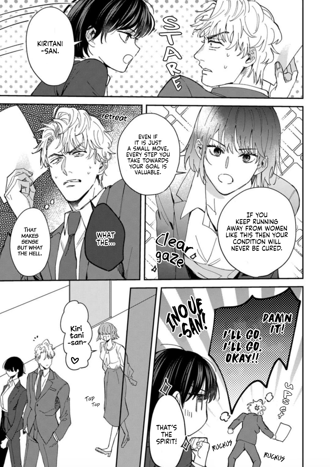 Tada no Renai Nanka de Kikkonai -Kojirase Joushi to Fechina Buka- Chapter 3 page 16 - Chapter 3