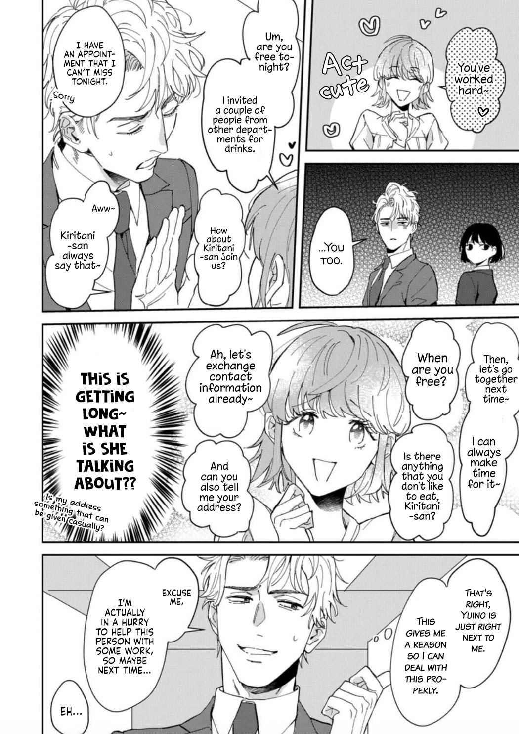 Tada no Renai Nanka de Kikkonai -Kojirase Joushi to Fechina Buka- Chapter 3 page 17 - Chapter 3